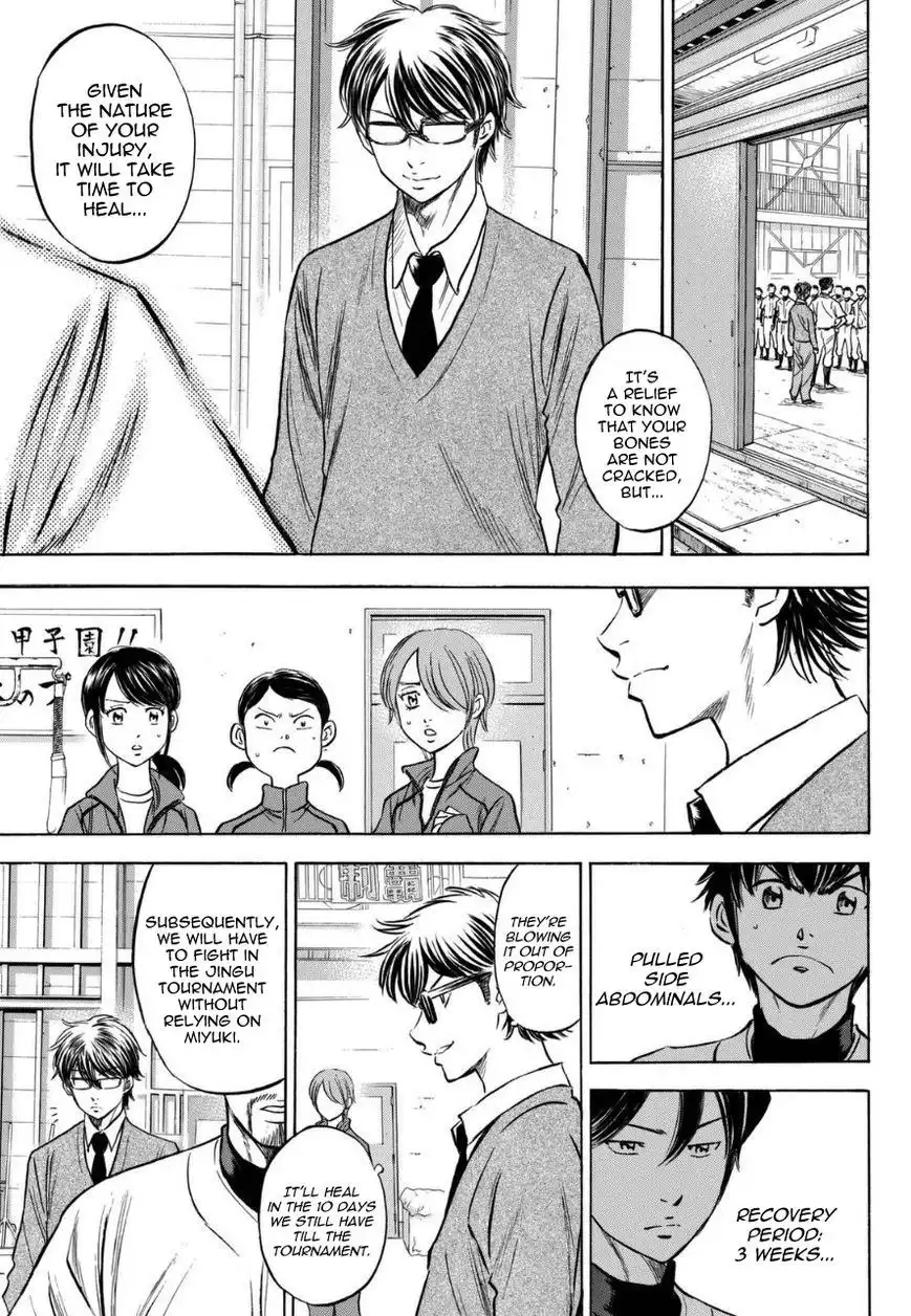 Diamond no Ace Chapter 384 11